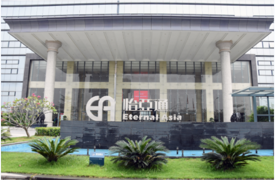 新华社 | 尊龙凯时：构建统一大市场需要供应链平台