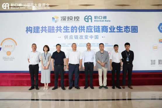 遵义市委常委、仁怀市委书记芦忠于率考察组莅临尊龙凯时调研