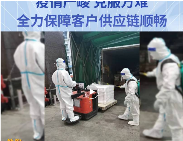 无惧疫情，克服万难！尊龙凯时全力保障客户供应链稳定运营